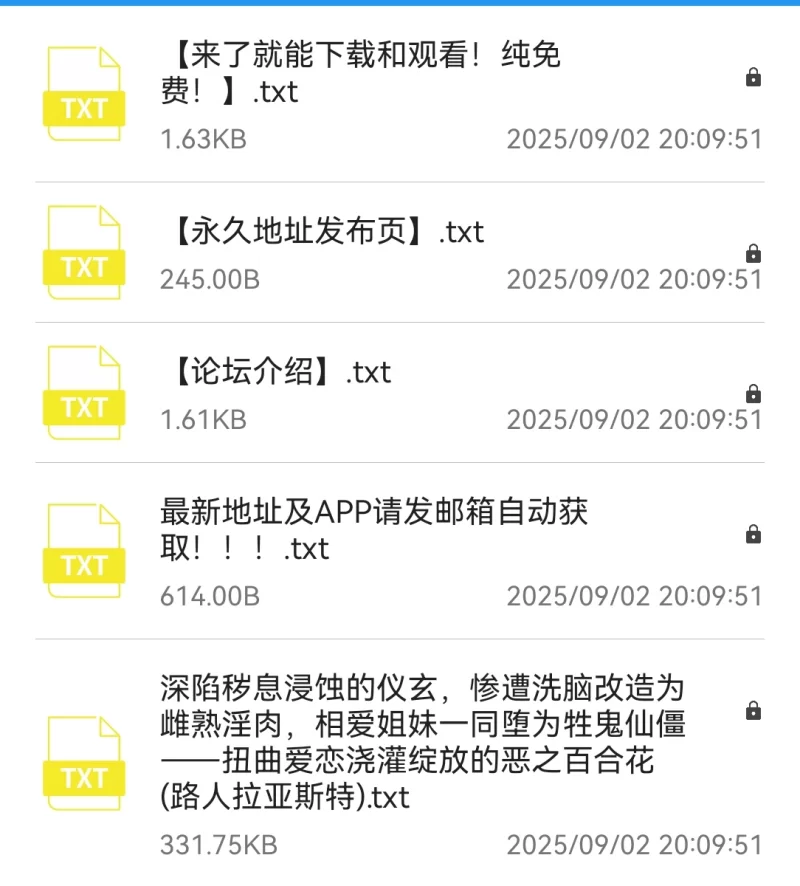 其他 自购 强烈推荐 深陷秽息浸蚀的仪玄，惨遭洗脑改造为雌熟【+--】