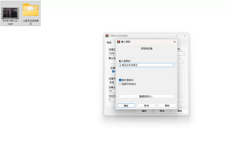少妇熟女 「沉迷于媚药性爱，潮水唾液都止不住」 媚药从口腔肌肤【1V+8.8G】