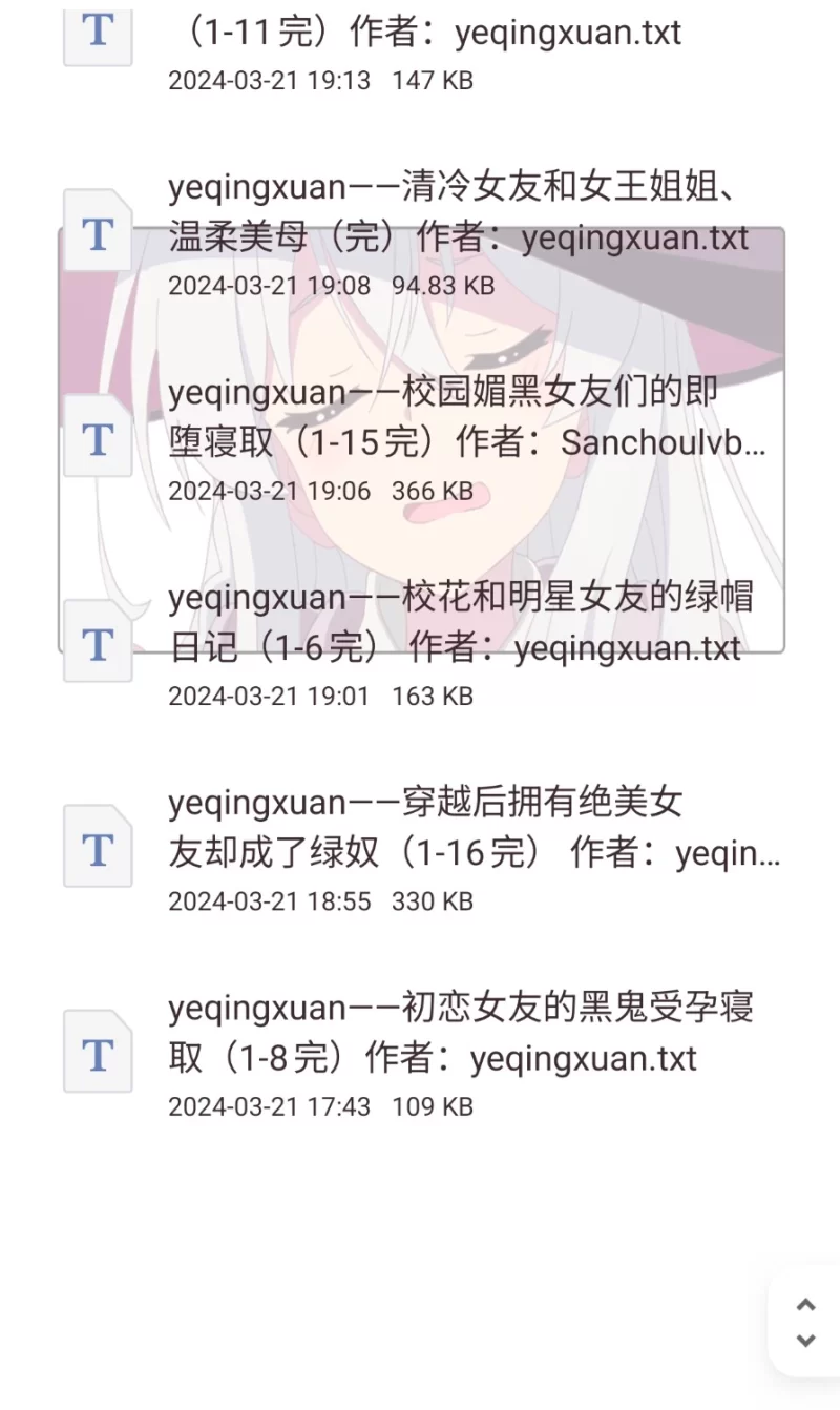 合集 p站3作者合集【+3.39mb】
