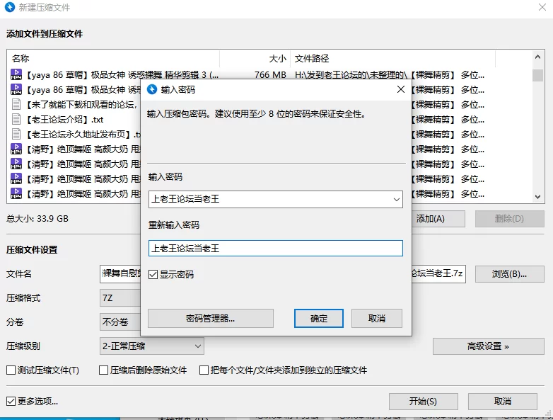 合集 [裸舞精剪] 多位美女主播直播裸舞自慰剪辑合集 近期更新【358V+33G】