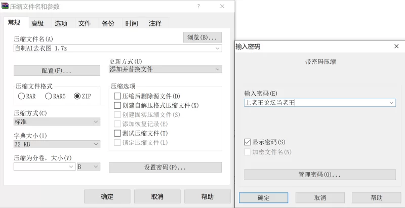 暂未分类 自制AI去衣图片7p【7p+30M】