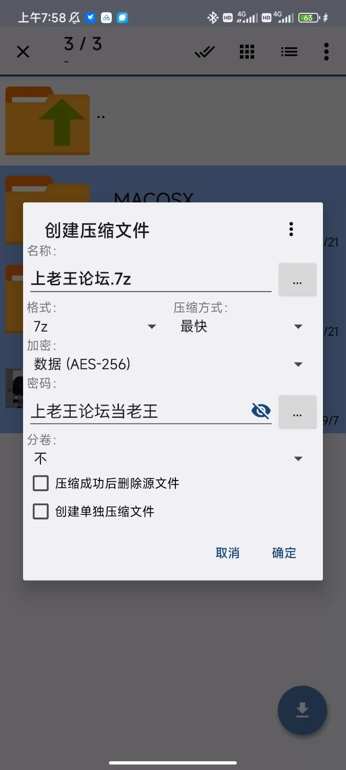 国产主播 站内兄弟求的uikyy1收费房大秀（求大家看看我的悬赏）【1v+110m】