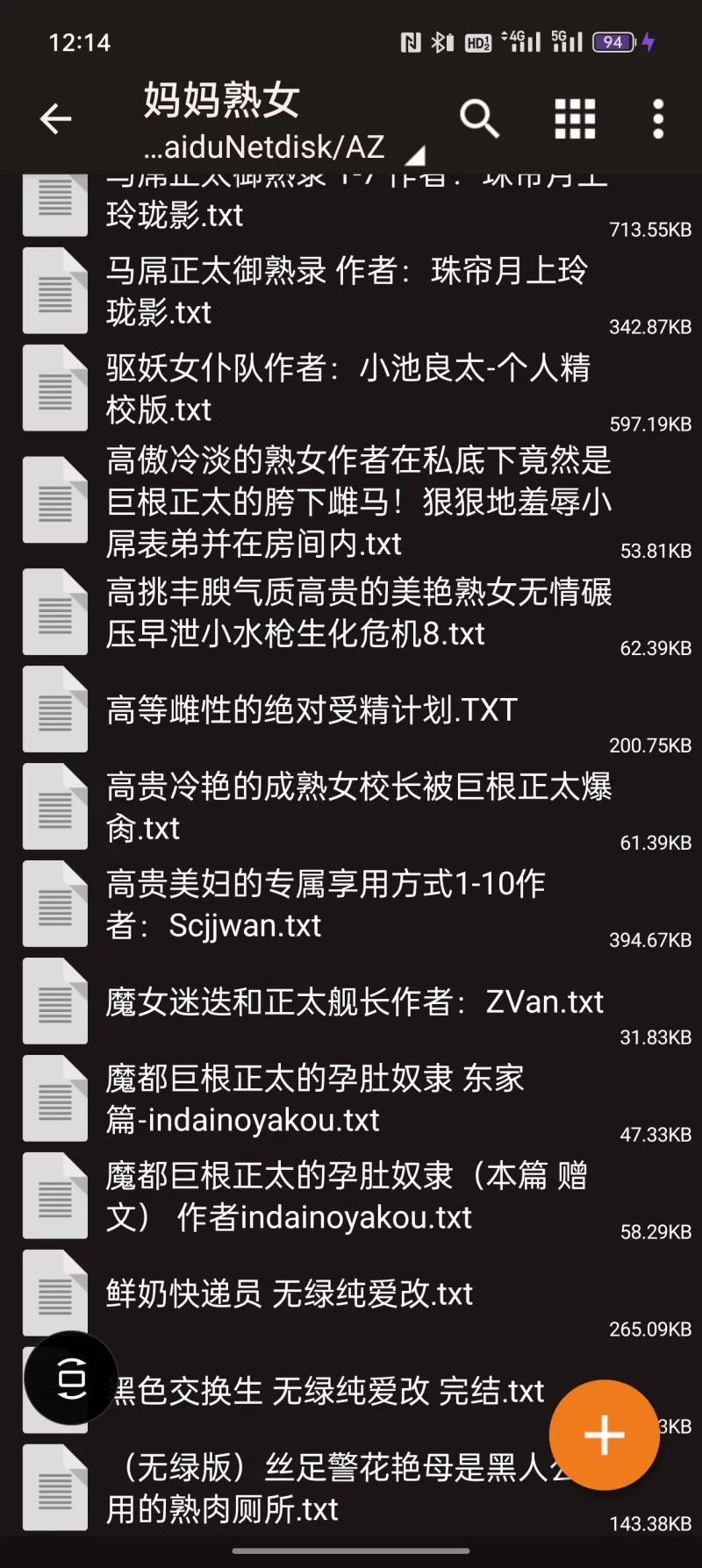 合集 妈妈、母子乱伦无绿合集【+250MB】