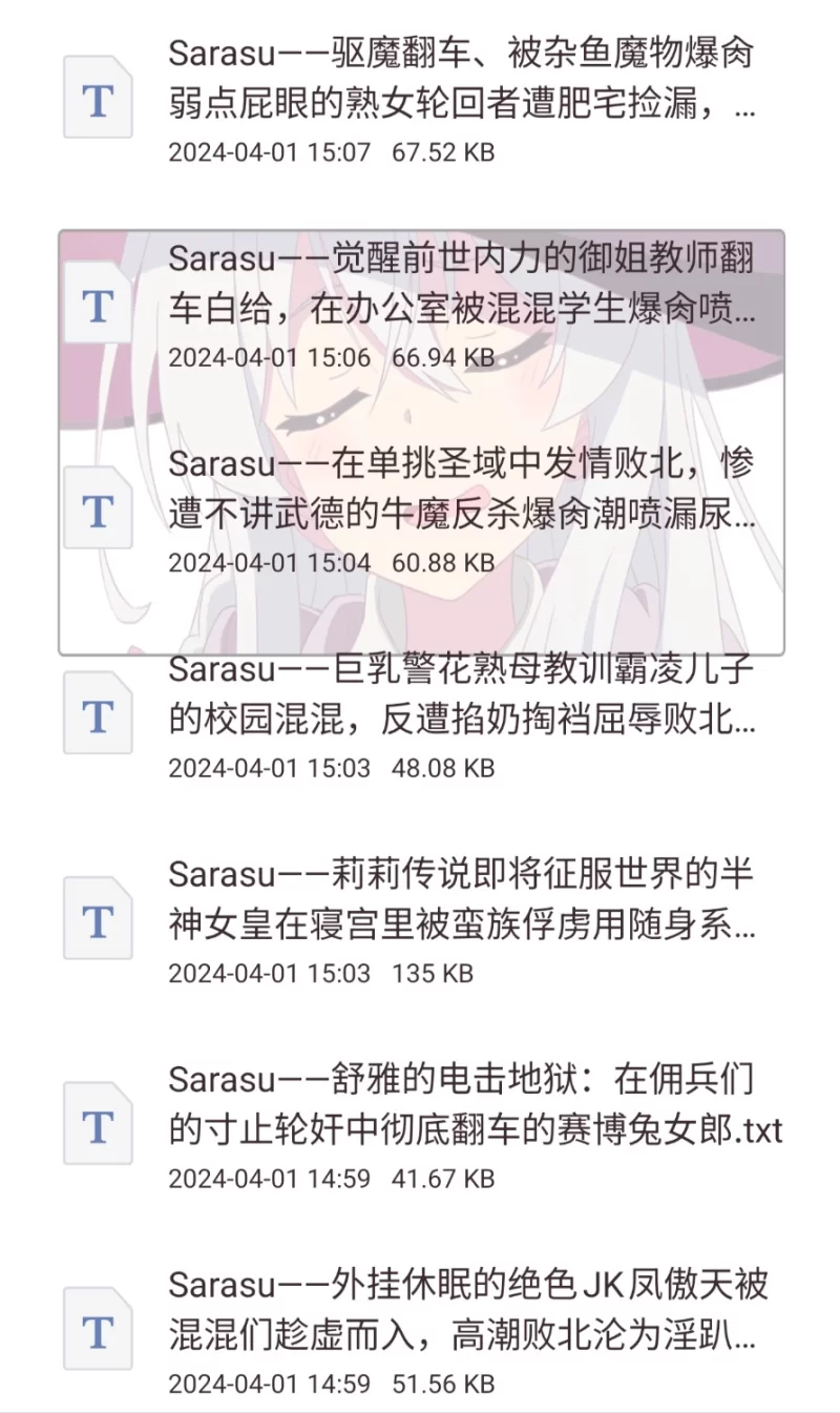 合集 p站3作者合集【+3.39mb】