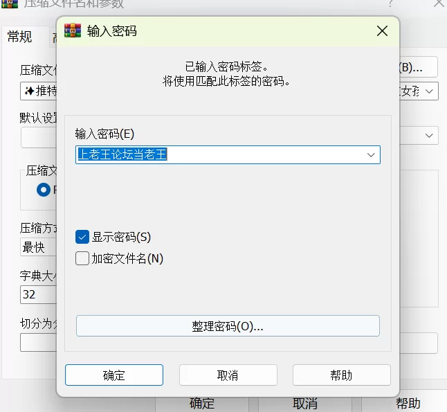 自拍 推特新晋约啪博主，艺考行业从业者「大黄鹅」只约女大【1+340M】
