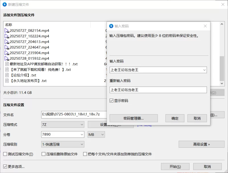 国产主播 婴儿肥大胸美少女[骚狐狸精]童颜酥胸裸舞自慰0725-0803【55v+32G】