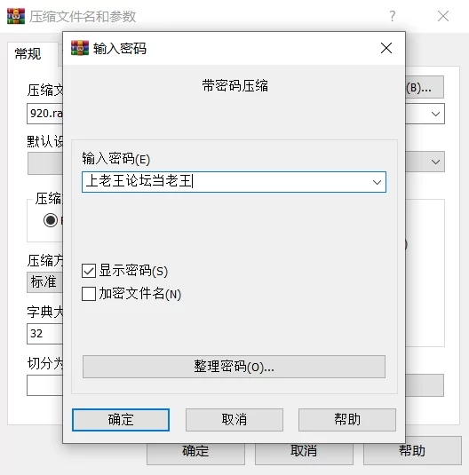 剧情 HUNTA-920  超市打工人妻毫无防备的露出裙底春光！是故意的吗【1v+4.18G】