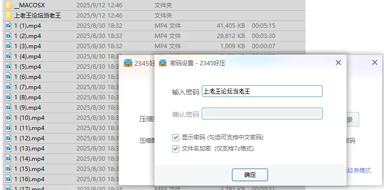 女大学生 ✅抖音 又累又泪hot 学生装制服诱惑 美乳美腿 插B 洗澡等【54v+675M】