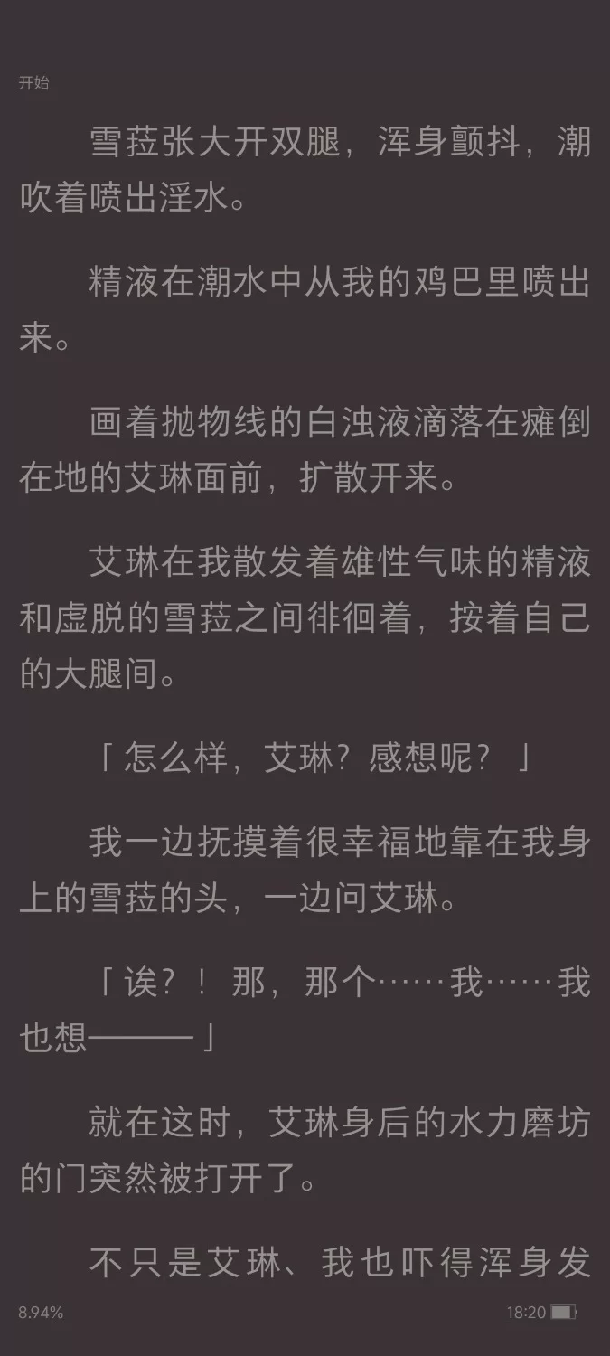 其他 ツノウサギ萝莉控勇者的凌辱霸道　～侵犯幼女们后魔力增强～【+3.9MB】