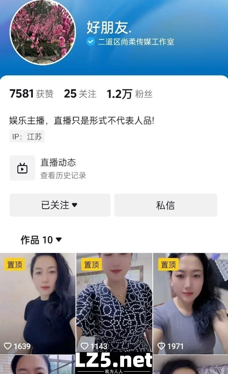 自拍 抖音熟女主播[好朋友（嫂子）]高价定制福利视频 2P/79V/【79v+1.3G】