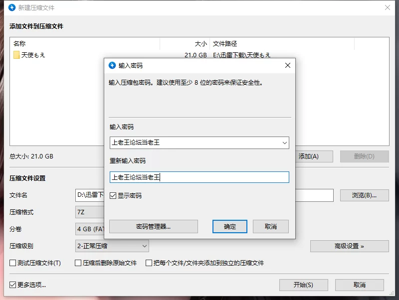 合集 美少女福音❤️天使萌【14V+21G】