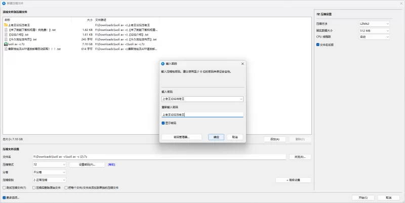 日韩AV MIAA-602 輕視大人的小鬼被制裁嗑藥做愛 失禁痙攣高潮讓她【1v+7G】