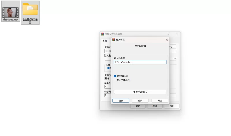 自拍 小小Q 最新新作 羞耻露出 人体彩绘极限露 人前露出 野外【1v+2个】