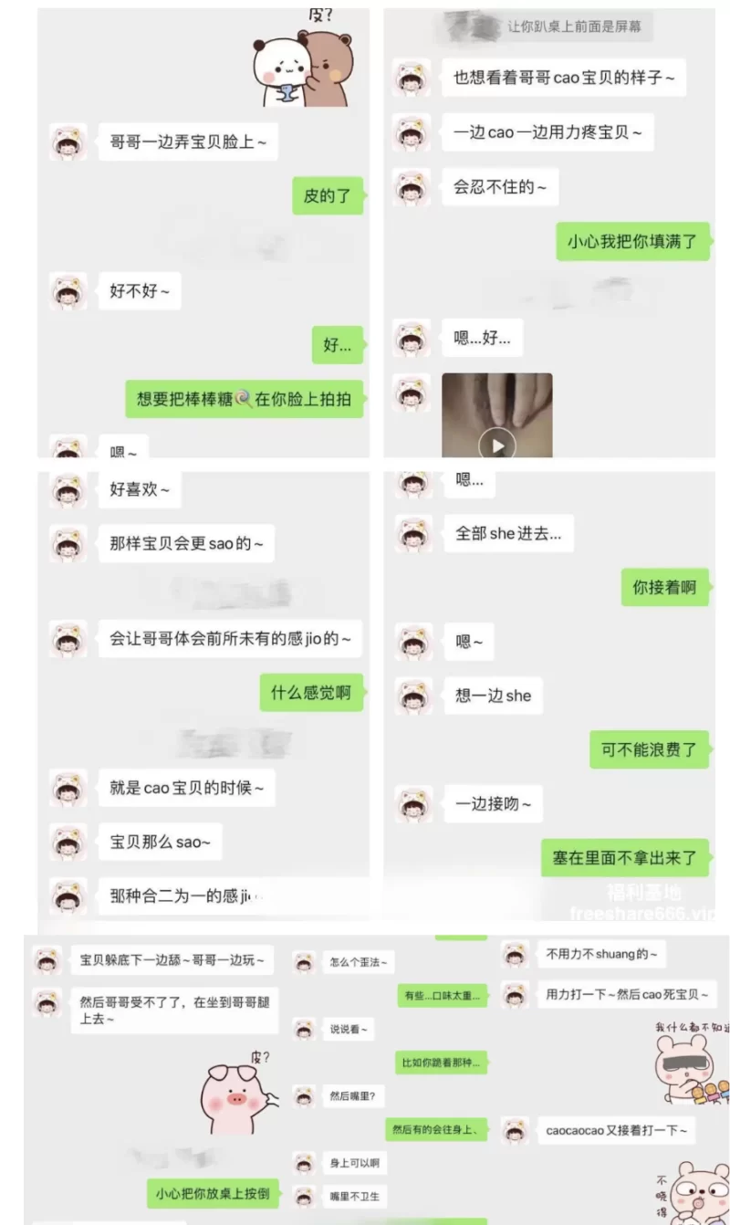 福利姬 女销售的血泪史 用阴唇取悦客户用肉体换业绩流出视图24-25年合集43.6G【1+43.6G】
