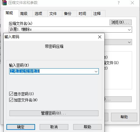 福利姬 许愿少女-超清4k-JK服黑丝白棉袜见网友【1v+1.0GB】