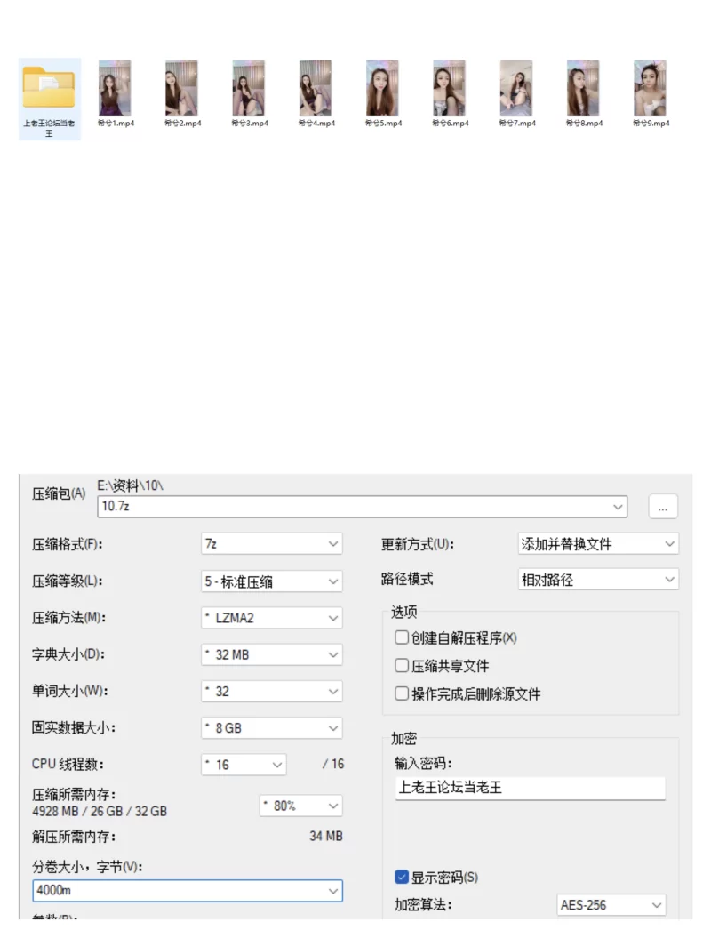 国产主播 [希兮]居家少妇 大骚穴自慰 跳蛋塞逼我太骚了8月31-9月5【15v+14.7g】