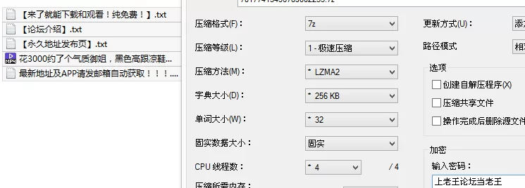 会所嫖娼类 3000约了个气质御姐，黑色高跟凉鞋很带感，妹子头发盘起【1v+402M】