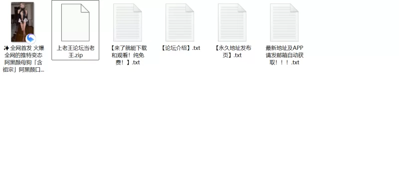 福利姬 推特变态阿黑颜母狗「含祖宗」阿黑颜口交怪物【1+235M】