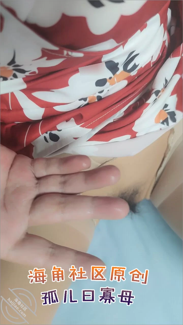 有剧情的 海角 孤儿日寡母 全部钻石 金币帖子合集 去除不相干帖【NPNV+5.7G】