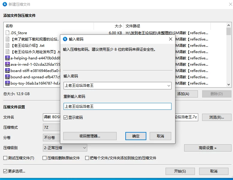 合集 SM调教[reflective desire]胶衣 捆绑 调教 BDSM艺术集天花板03【61V+13G】