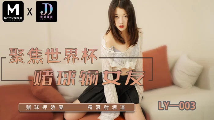 合集 麻豆传媒APP原版视频系列大合集-视频二十一 絕對領域 系列【58V+54G】