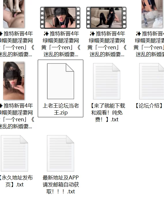 福利姬 美腿淫妻网黄「一个ren」《迷乱的新婚妻子》骚妻下班回家【1+774M】