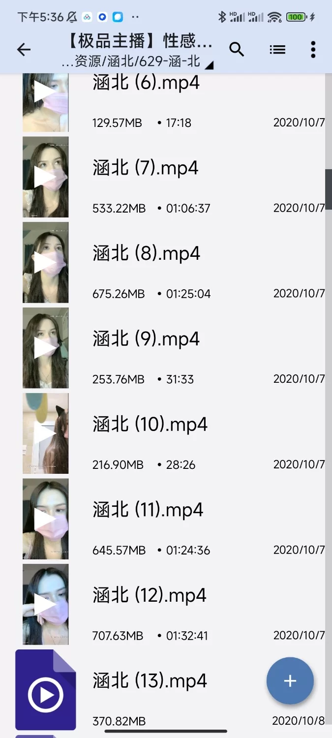 国产主播 顶级身材颜值主播涵北/一几夲合集【51+18.13g】
