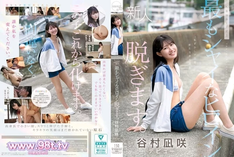 日韩AV [新作预告]MOODYZ、ATTACKERS、kawaii 10月3日 新作预告【86v+7.7g】