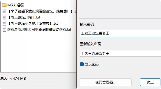 自拍 抖音✨Mikki嘎嘎❤️玉足大长腿 觅圈微密合集下载【NP+NV+475M】