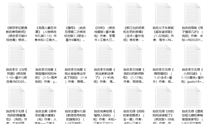 合集 本人修改无绿版系列合集之一【+8.99MB】