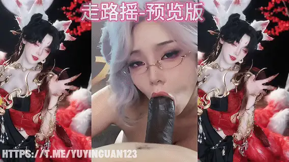 明星换脸 [Maka AI]走路摇-AI黄文asmr【1v+196M】
