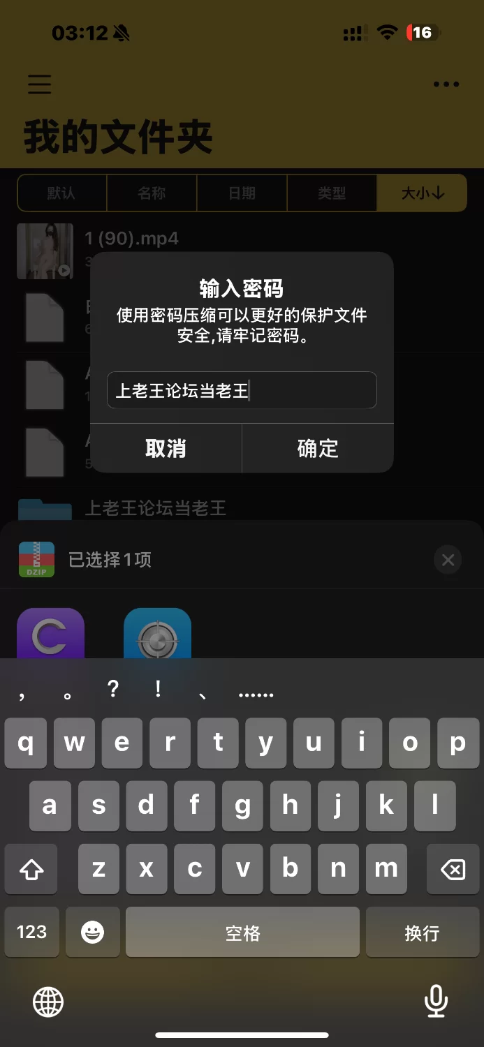 福利姬 福利姬一口白桃七 又名七酱 童颜天然巨乳古风露脸自慰裸舞 自剪辑【1v+700M】