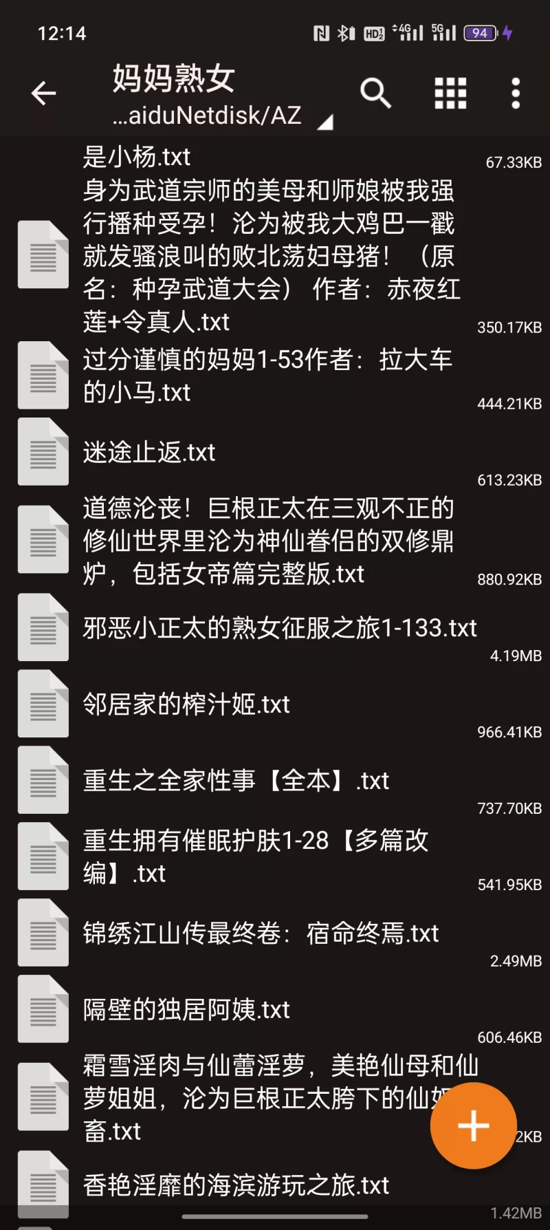 合集 妈妈、母子乱伦无绿合集【+250MB】
