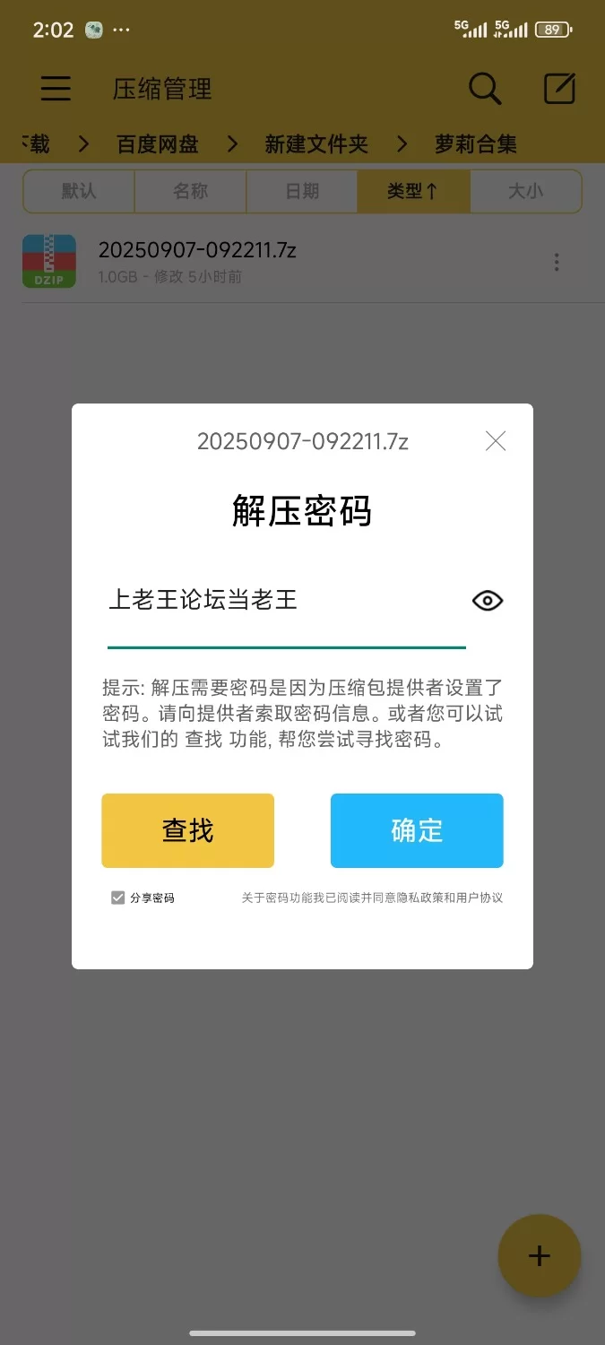 合法萝莉 白虎萝莉 陪玩小C 和 萝莉美少女诱桃酱 合集【多v多p+1.2g】