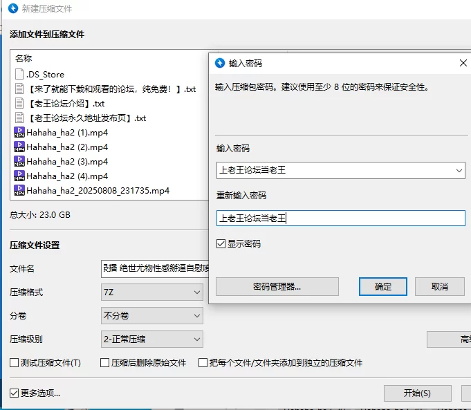 合集 主播[Hahaha_ha2]8月8日-8月31日＋收费房 极品女神录播【44V+23G】