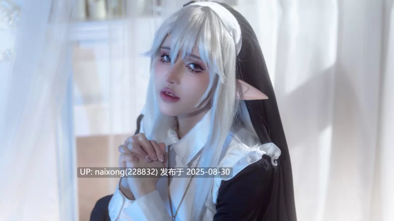 Cosplay 鹿八岁baby - 堕落修女 4K [61P-457M]【1+457M】