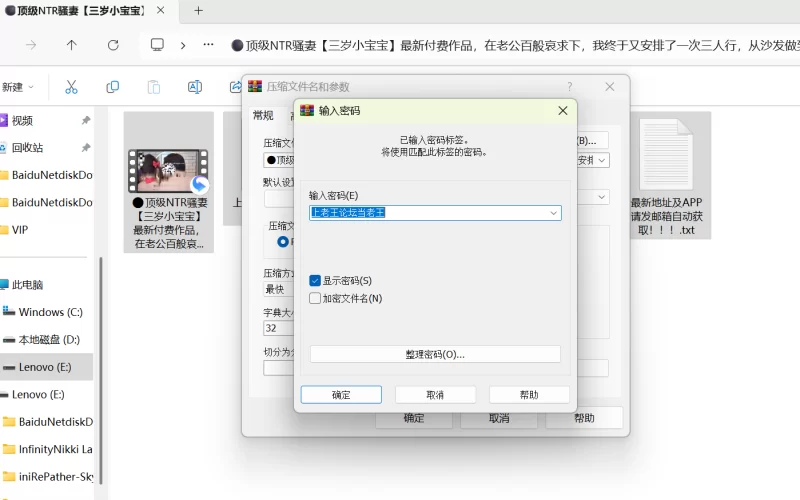 绿帽&换妻 顶级NTR骚妻[三岁小宝宝]最新付费作品安排了一次三人行【1+910M】