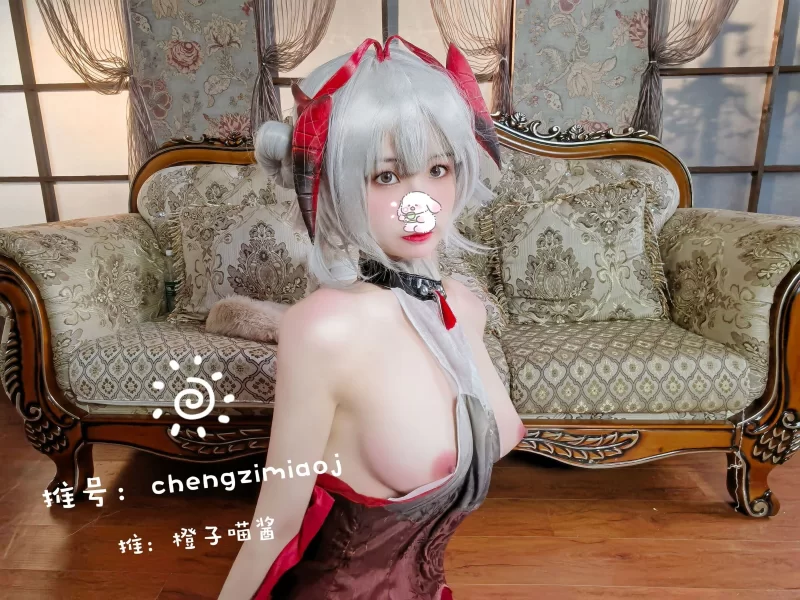 国产coser 畐利姬〃橙子喵酱穹妹旗袍 & 穹妹体操服 人鱼  甘雨 麻衣cos【388p+140m】