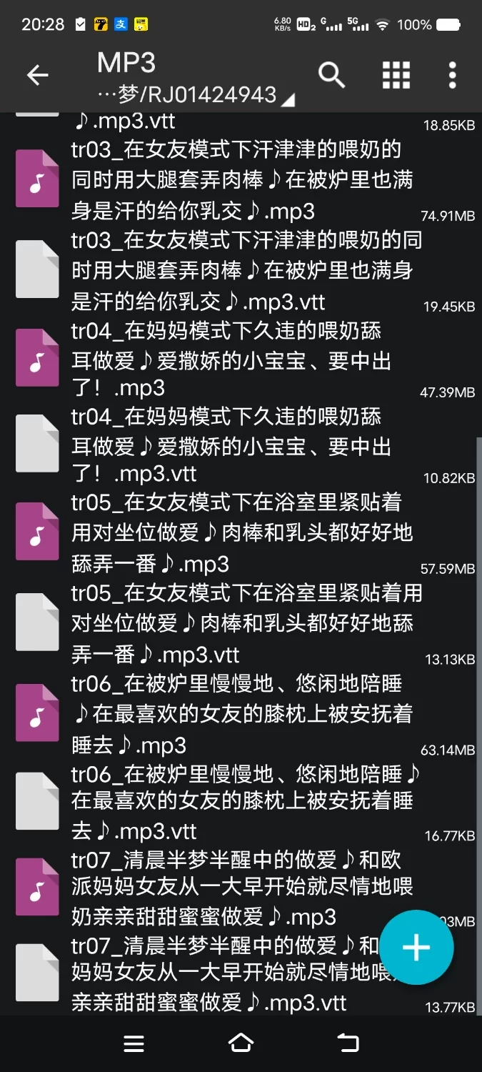 ASMR [简体中文版]与超强母性JK妈妈一起、在扮演女友游戏中暖洋洋相拥的家中甜蜜温馨约会【7V+350M】