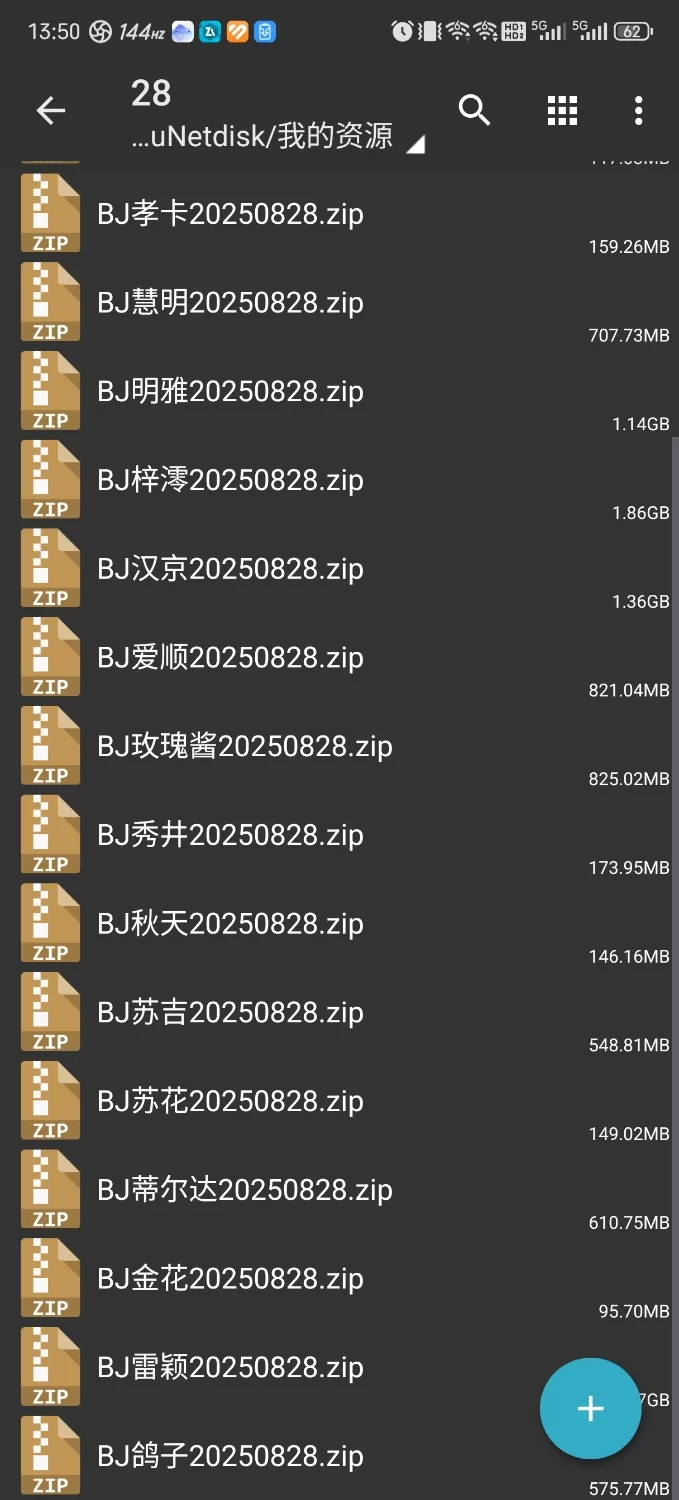 日韩主播 韩国BJ 2025年8月28日已发布【nv+12.05g】