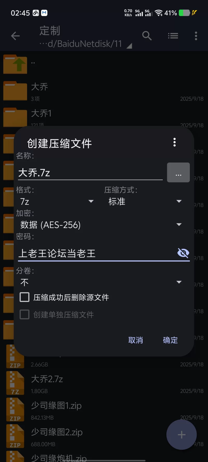 福利姬 白虎福利姬私人订制大乔龙年限定皮肤cos【121p1v+4.47g】