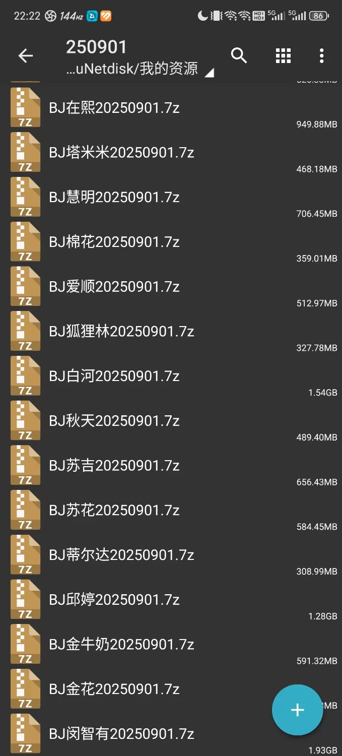日韩主播 韩国BJ 2025年9月1日已发布【nv+12.36g】