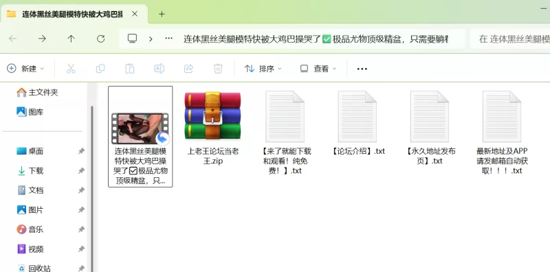 自拍 连体黑丝美腿模特快被大鸡巴操哭了✅极品尤物顶级精盆【1+450M】