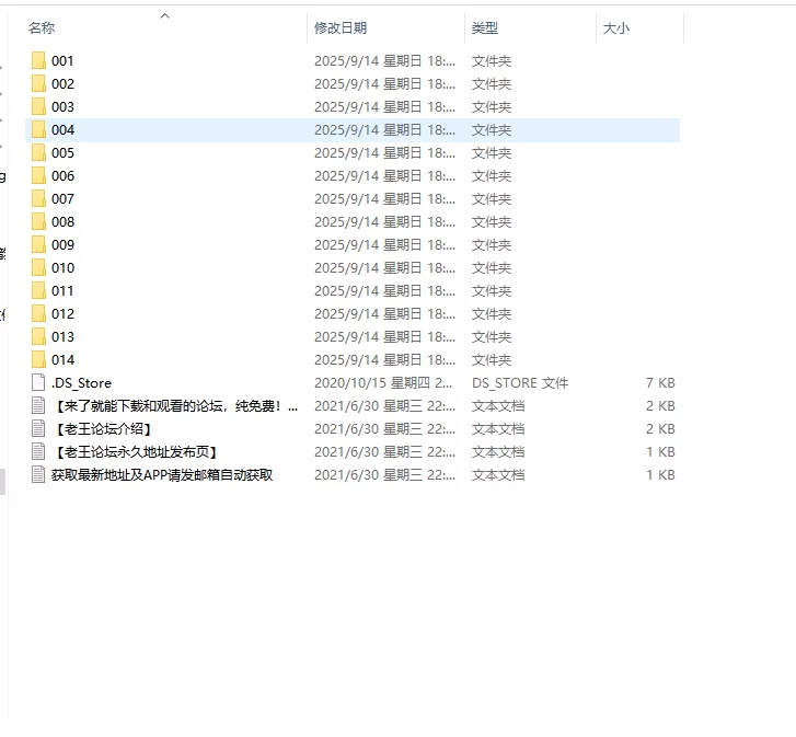合集 大神AI去衣网红裸舞合集 韩国女团杨幂陈都灵网红车模BB酱【1409V+321P+26G】