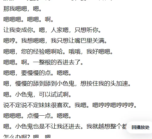 ASMR B站露珀塔最新情人节专属R18音频【5A+263m】