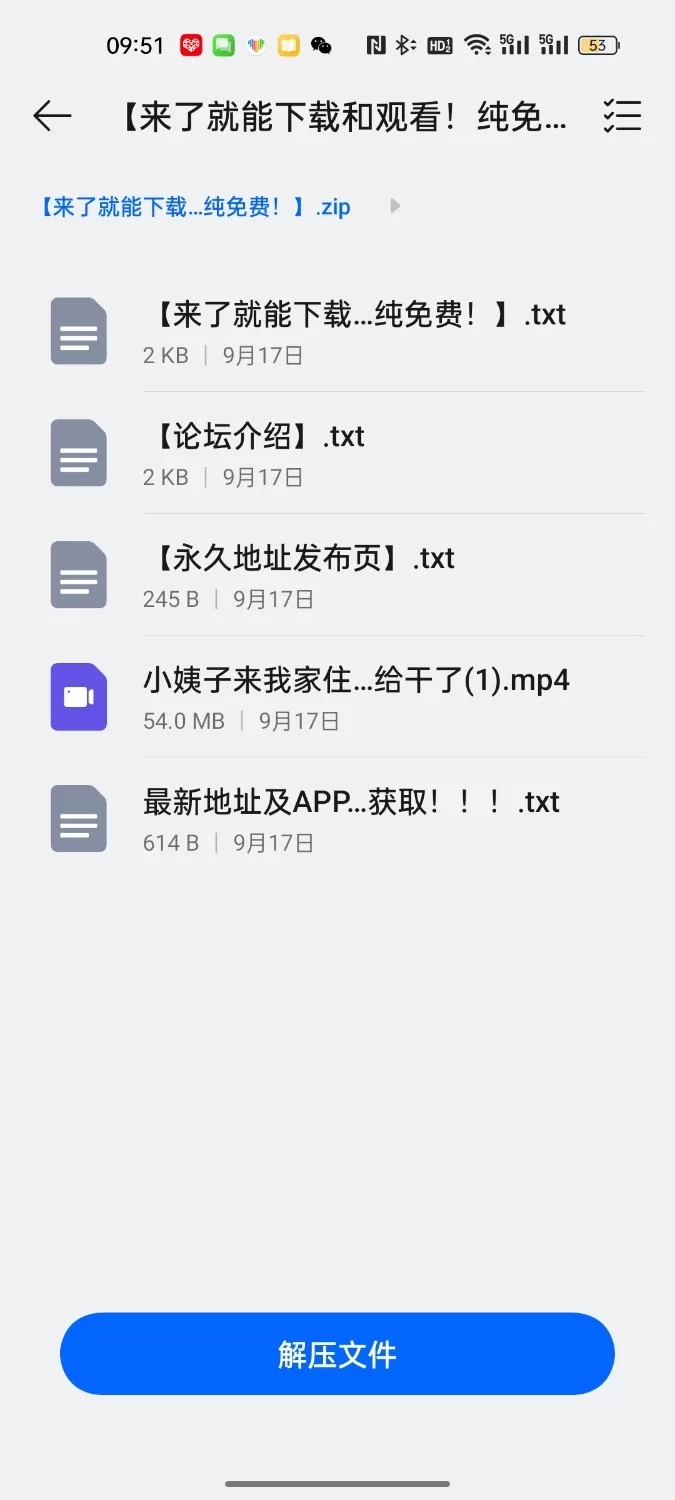 乱伦 小姨子来我家住，被我偷偷给干了【5+54m】