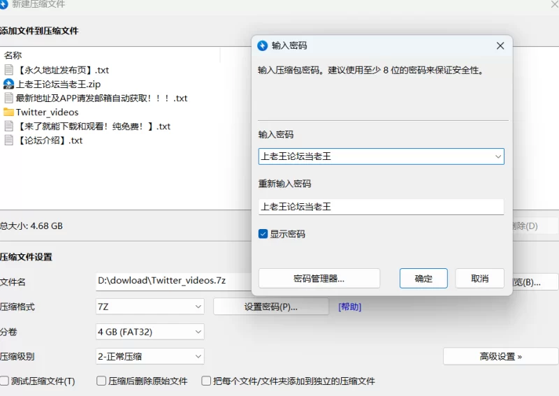 合集 自收集推特视频【1246v+4.68G】