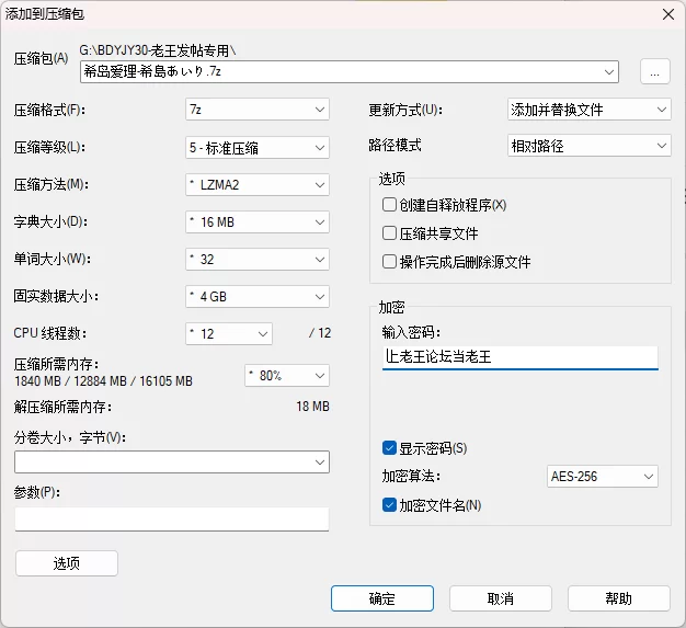 少妇熟女 希岛爱理-希島あいり6套写真合集【900P+640M】