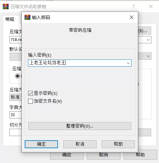 高颜值 “严禁滥用” 即便身为路人甲也诱使清纯巨乳美少女沉沦【1v+4.93G】