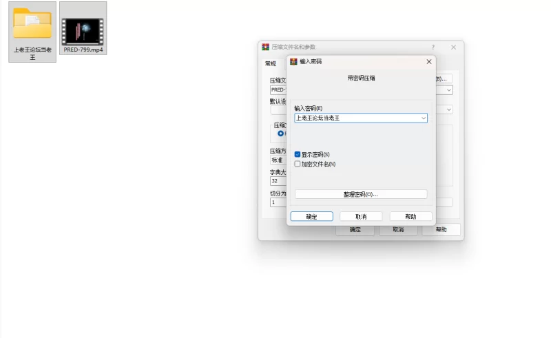 日韩AV “我们一起成为吧”~我和公司的同事绫香桑联系在一【1v+6.7G】